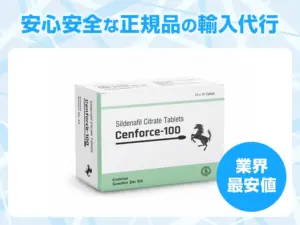 センフォース