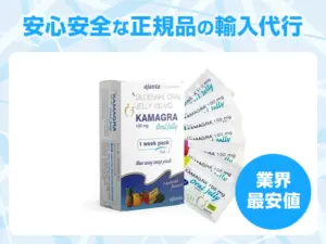 カマグラゼリー