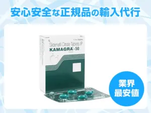 カマグラゴールド