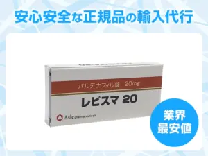 レビスマ