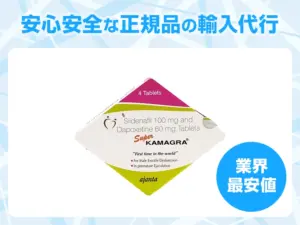 スーパーカマグラ