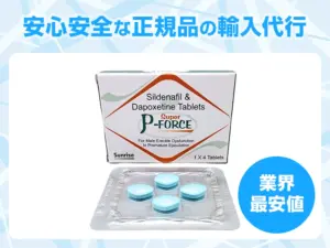スーパーPフォース