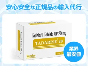 タダライズ
